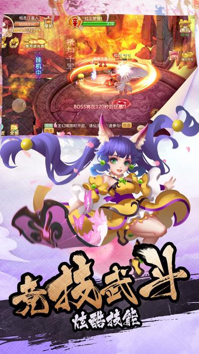 4399红莲之王
