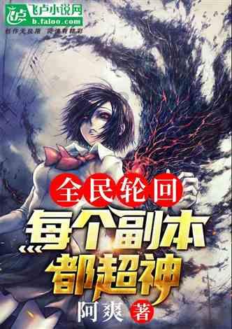 拥堵的停车场