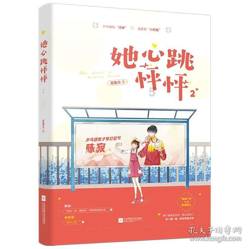 西方大卡车找字母