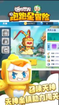 逃离酒品加工厂