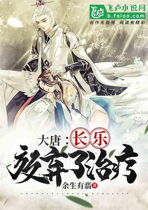 彩丽公主日常装扮