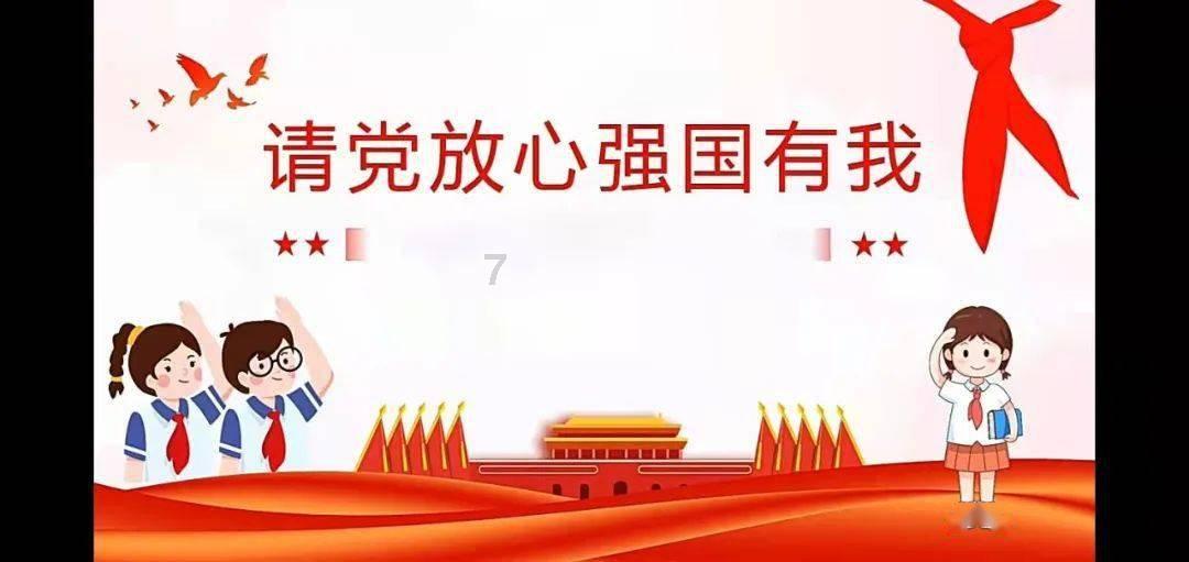 管道拼接