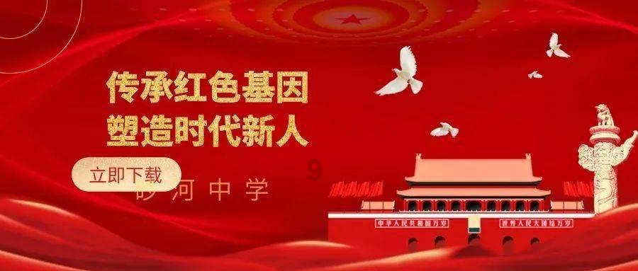 宁德时代800MW海上风电项目获核准 项目总投资129.88亿元
