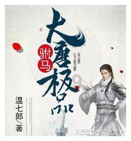 中国银行吴桥支行与中国电信吴桥分公司举行党建共建签约活动