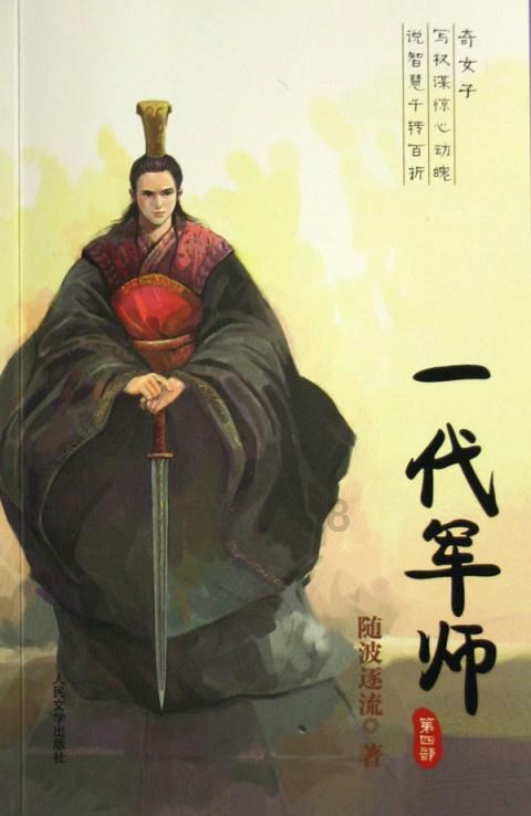 史提芬填色书